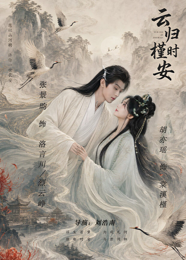 星际穿越 手机成人午夜电影网站 高分科幻